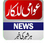 Awami Lalkaar